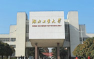 湖北工业大学